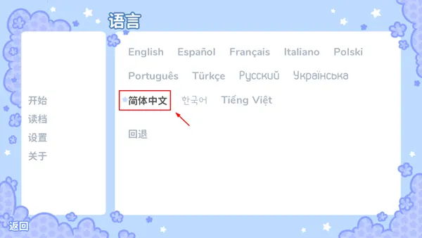 starryflowers(����������Ϸ)