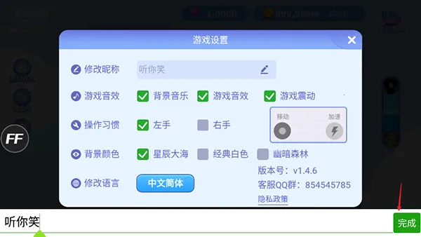 贪吃蛇进化论破解版无限金币无限钻石 贪吃蛇进化论破解版无限金币无限钻石