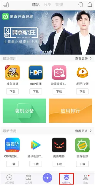 ���ң����tv��