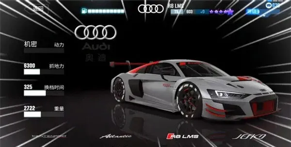 csr赛车2最新版本破解版 csr赛车2最新版本破解版