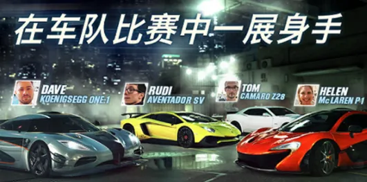 csr赛车2最新版本破解版 csr赛车2最新版本破解版