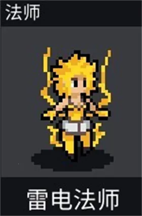 团战经理手机汉化版最新版本 团战经理手机汉化版最新版本