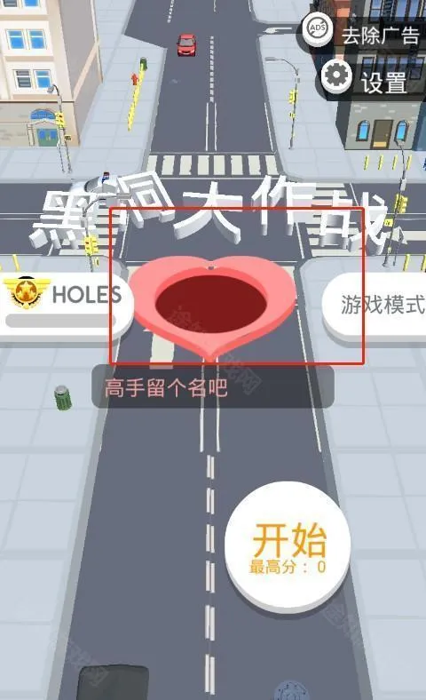 黑洞大作战老版本 黑洞大作战老版本