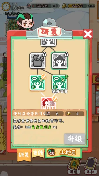 �̻�ʳ���ƽ�����޽�����°汾