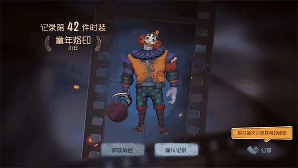 第五人格免实名认证免登录最新手机版 第五人格免实名认证免登录最新手机版