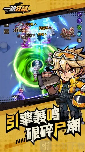 一路狂飙游戏破解版 一路狂飙游戏破解版