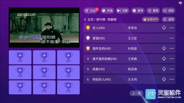 ���KTV���ϵͳ