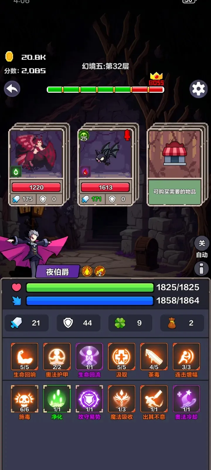 �þ���Ԩ�������ò˵�