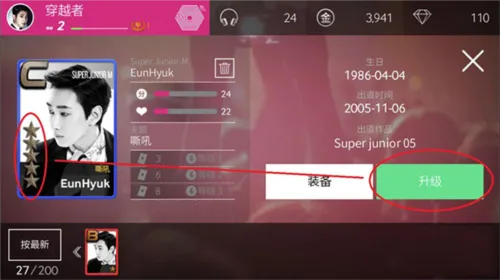 superstarsmtown�ٷ����溫��