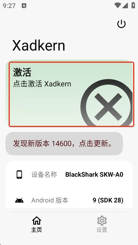 Xadkern面具(多功能模块工具) Xadkern面具(多功能模块工具)