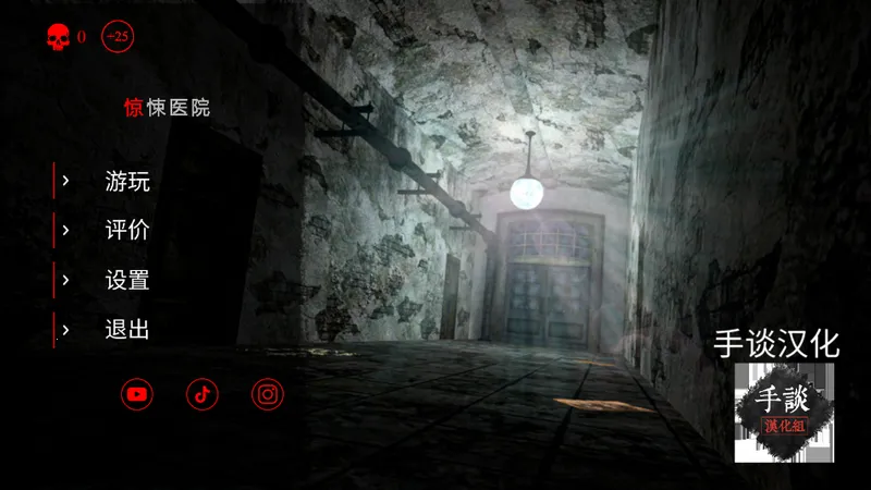 ���ҽԺ2.0��׿������