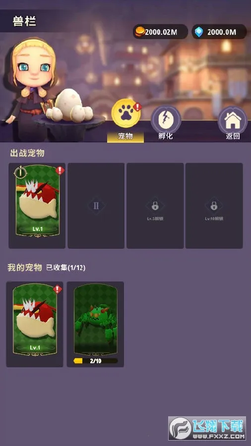 地下城与骑士1.0.060免广告 地下城与骑士1.0.060免广告