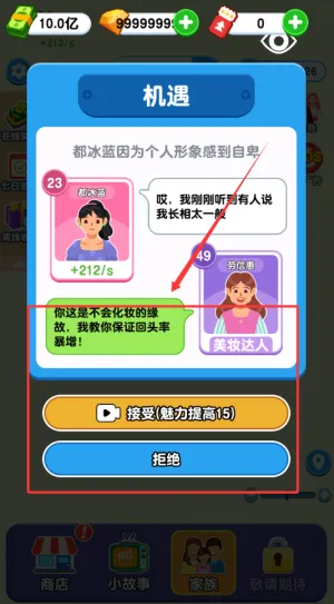 纸牌人生免广告 纸牌人生免广告