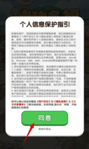 猪猪多福赚钱官方版下载 猪猪多福赚钱官方版下载