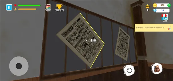 格斗学校模拟器中文版 格斗学校模拟器中文版