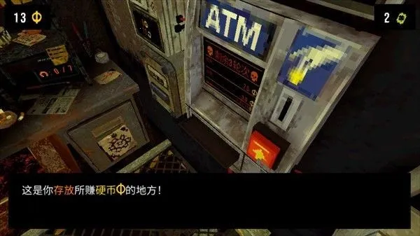 三叶草深渊内置菜单 三叶草深渊内置菜单