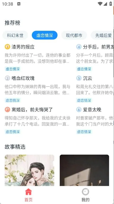 ��ƻ��С˵2026����