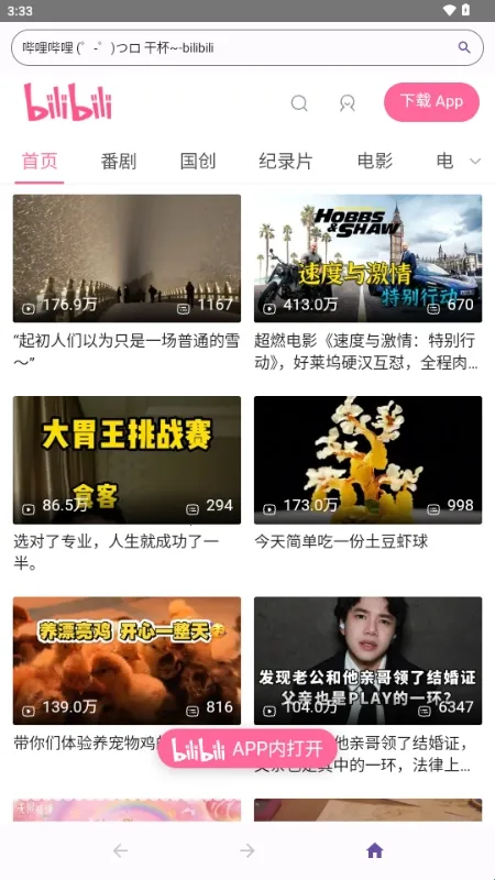 ��������Ԫ�������׿���ֻ���