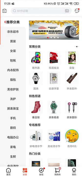 �������ɰ�(���ɹ�������)