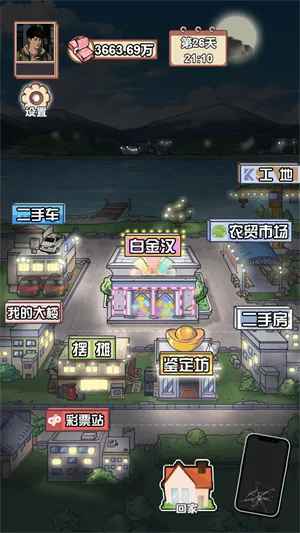 ������Ϯ֮��gm�˵����°汾