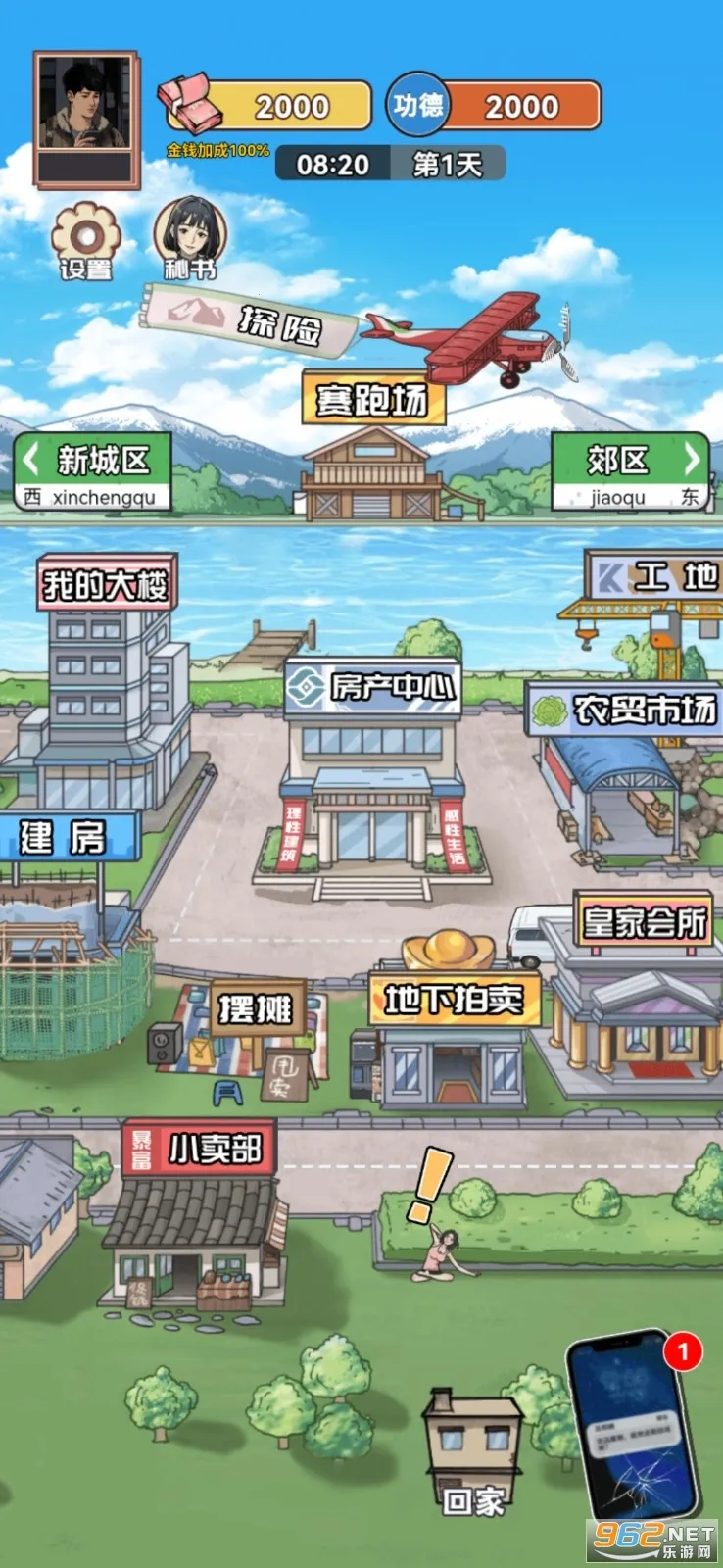 ������Ϯ֮��gm�˵����°汾