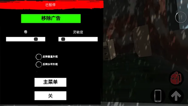 主播生活模拟器内置菜单 主播生活模拟器内置菜单