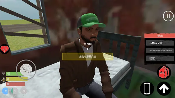 主播生活模拟器内置菜单 主播生活模拟器内置菜单