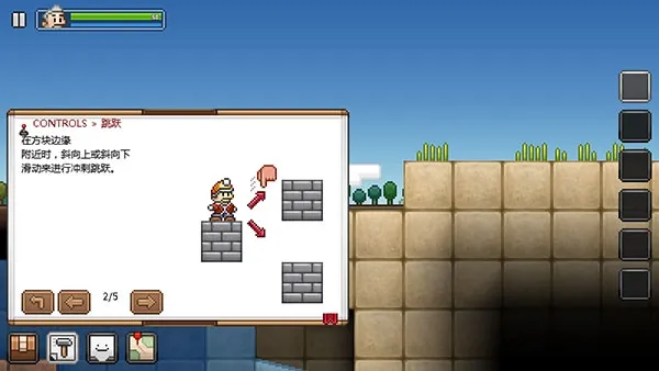 拾荒工杰克汉化版 拾荒工杰克汉化版