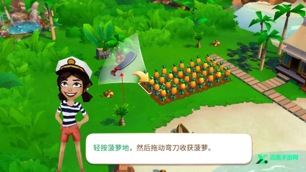 开心农场热带度假最新破解版 开心农场热带度假最新破解版