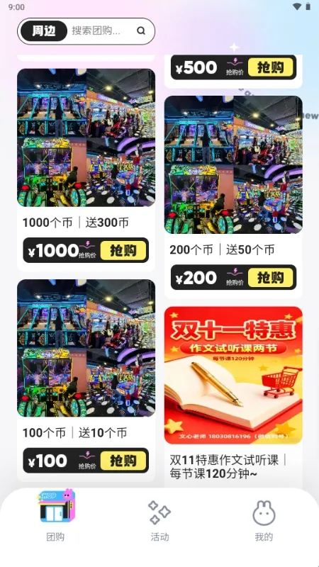 ΢������2026����