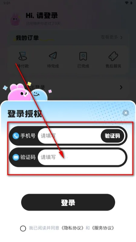 ΢������2026����