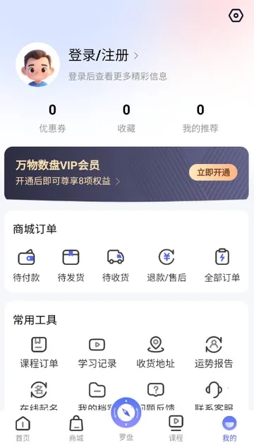 ��������2026���°汾