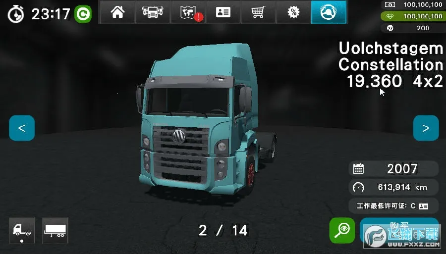 大卡车模拟器2汉化版无限金币版 大卡车模拟器2汉化版无限金币版