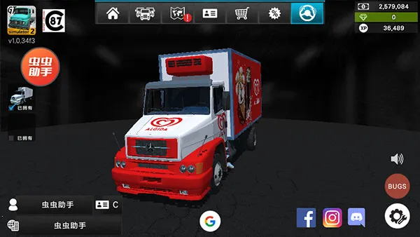 大卡车模拟器2汉化版无限金币版 大卡车模拟器2汉化版无限金币版