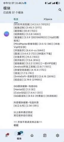 KModuleģ�鰲׿���ֻ���