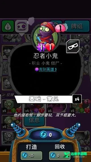 植物大战僵尸英雄全卡片全英雄解锁版 植物大战僵尸英雄全卡片全英雄解锁版