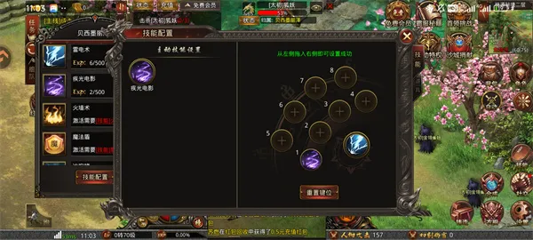 战神域(传奇手游玩法多) 战神域(传奇手游玩法多)