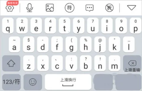 微脉输入法旧版免费下载 微脉输入法旧版免费下载