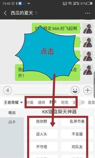 kk键盘免费解锁会员 kk键盘免费解锁会员