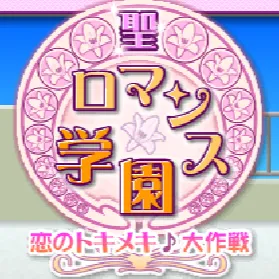 ������ŮУ԰ƪ(У԰������Ů��Ϸ)v1.0 �ٷ�����