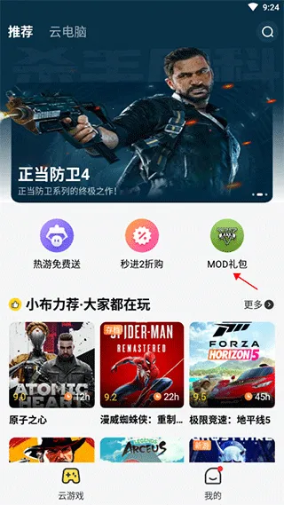 �����Ƶ�������ʱ��