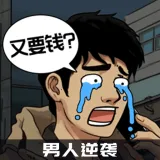 ������Ϯ֮��GM���ײ˵����°�v1.0.1 app