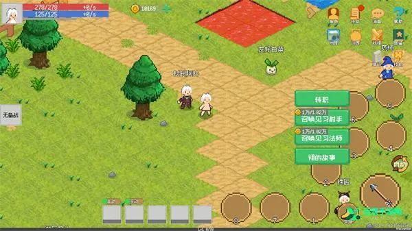 小世界成长记修改 小世界成长记修改