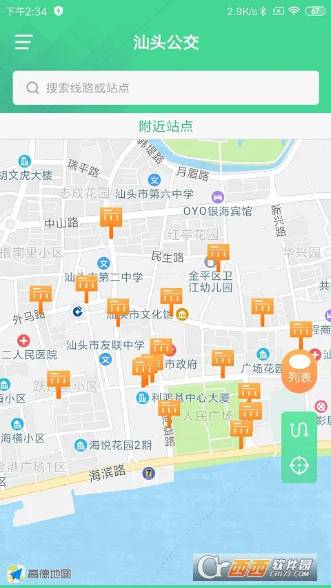 ��ͷ����(������ѯ����)