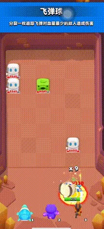 砰砰法师破解版折相思 砰砰法师破解版折相思