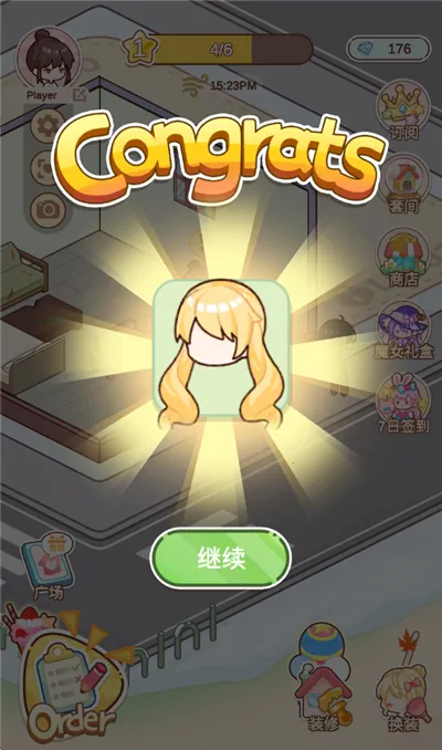 装饰人生2026下载安装 装饰人生2026下载安装