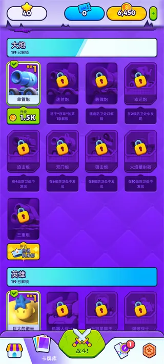 ��ɫ����ս2026���°汾