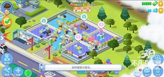 萌趣医院无限金币版 萌趣医院无限金币版