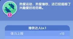 萌趣医院无限金币版 萌趣医院无限金币版