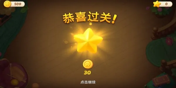 ��ׯ԰�������Ǻͽ��